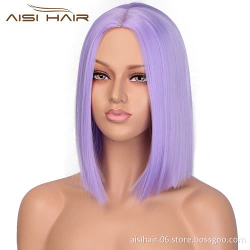 Purple Wigs Heat Resistant Synthetic Fiber Hair Silky Straight Short For Women Bob Party Cosplay Wigs